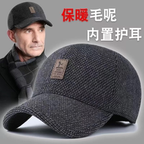 Middle-aged and elderly hat mens 2023 new autumn and winter warming baseball caps thickened outdoor 100 lap dad Duck Tongue Cap