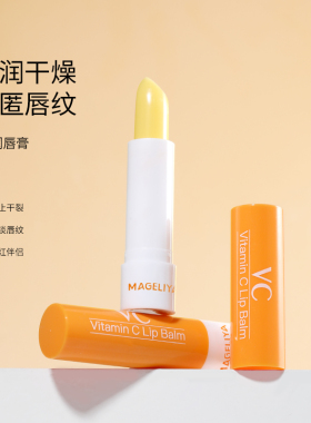 泰国mageliyavc淡化女润唇膏