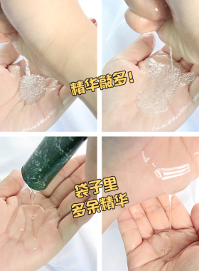 annabella泰国矿物提亮海藻面膜