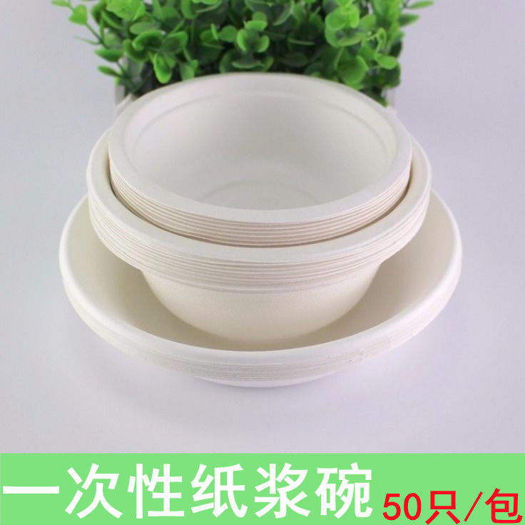 一次性环保加厚纸盘子纸碗，画画绘画纸盘 纸碗 一次性碗 包邮,淘宝优惠券,粉丝福利购,淘宝优惠卷