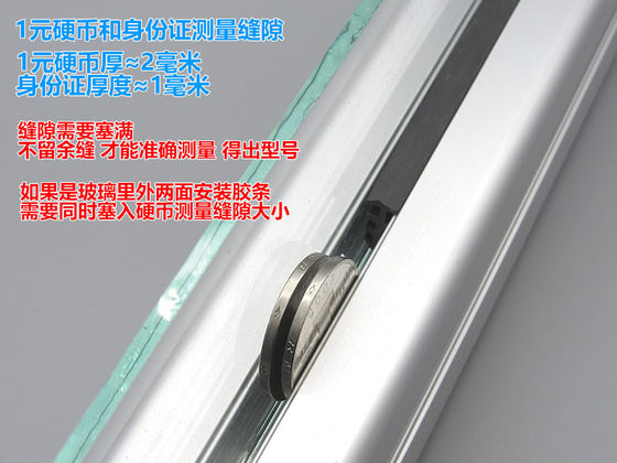 Aluminum window sealing strips fixed glass gap strips old-fashioned 90-type sliding door and window rubber embedded strips