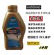 High-performance marine oil two-four stroke outboard