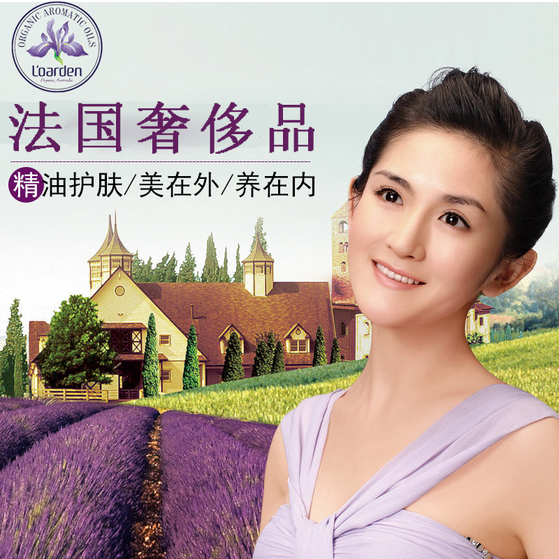 法国欧雅顿茉莉香薰裸妆保湿修颜霜 欧雅顿化妆品乳液/面霜