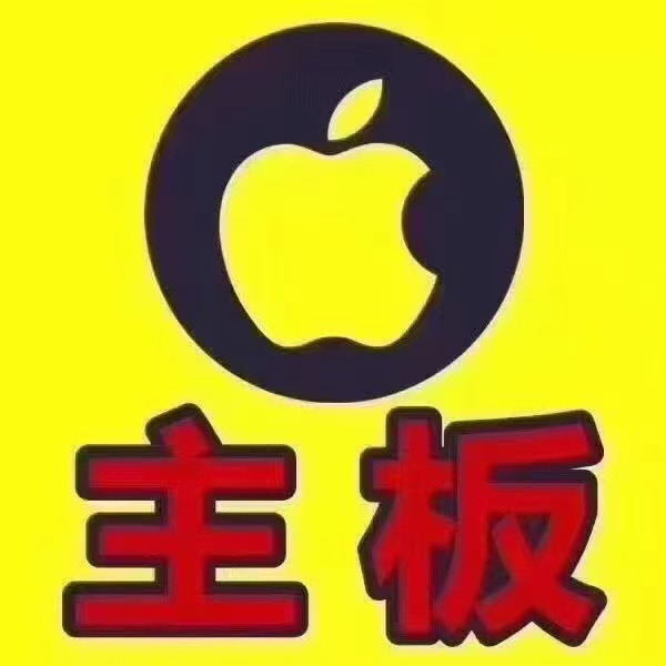 适用于苹果11原装拆机主板iPhone11por max全网通无修原板 - 图2