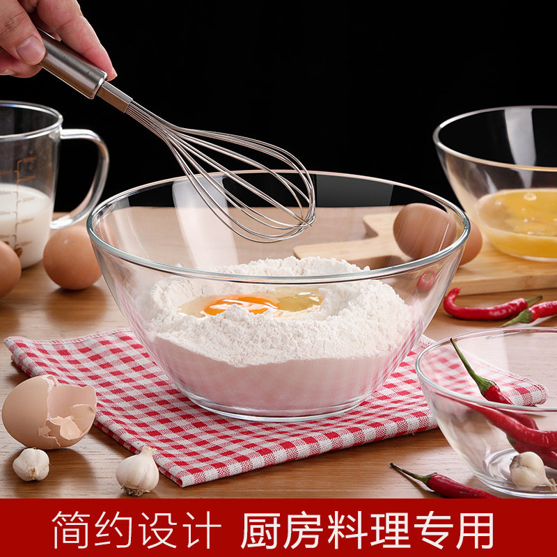 乐美雅家用玻璃碗沙拉碗钢化耐热大号水果碗和面盆打蛋透明烘焙碗