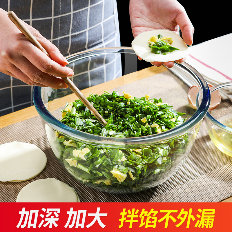 家用厨房大号玻璃盆透明和面盆加厚打蛋盆耐高温揉面盆碗发面盆