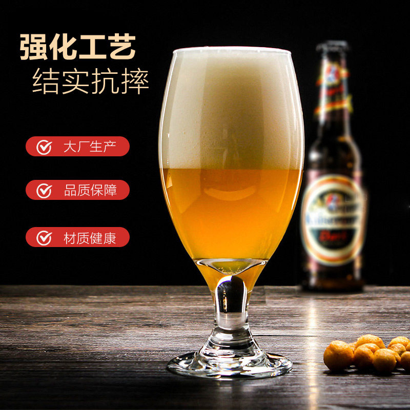 利比美式精酿啤酒杯子大容量高档扎啤杯家用玻璃杯创意品脱杯专用,淘宝优惠券,粉丝福利购,淘宝优惠卷