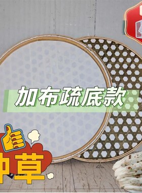 62加布款簸箕竹编簸箕蒸肠粉专用簸箕竹编簸箕