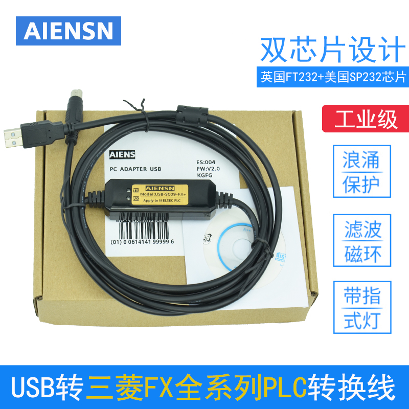 兼容三菱plc编程电缆1N/1S/2N数据下载通讯连接电脑线USB-SC09-FX - 图3