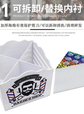 美发工具收纳盒理发店专用品大全发廊专业剪刀滚梳夹子放置架箱子