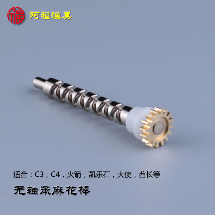 進口ABU鼓輪麻花棒 排線器 C4 5600 5601 C3 5500 5501 超酋 火箭