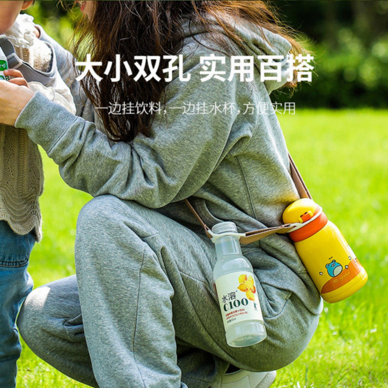 便携水瓶挂绳二合一保温杯矿泉水饮料瓶水壶背带挂绳斜跨背水神器,淘宝优惠券,粉丝福利购,淘宝优惠卷
