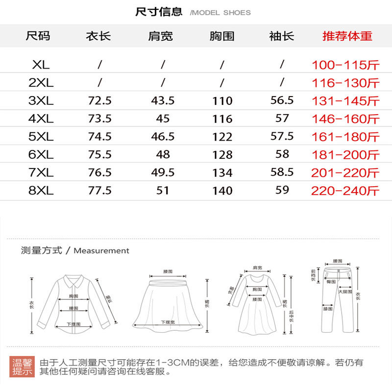 2020新款胖妈妈大码秋装中长款风衣 闪闪情缘中老年女装