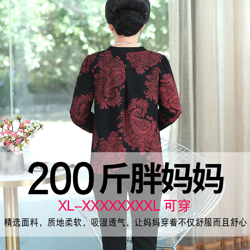 220斤胖妈妈装阔太太秋季宽松t恤 闪闪情缘中老年女装