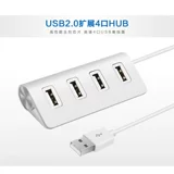 Алюминиевый алюминиевый USB3.0Hub Hub 3.0 High -Speed ​​USB Hub Semiper One тянет четыре USB3.0 Messenger