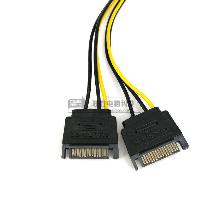 6PIN显卡供电线一分二 双sata电源15Pin转6P显卡反向电源线15针,淘宝优惠券,粉丝福利购,淘宝优惠卷