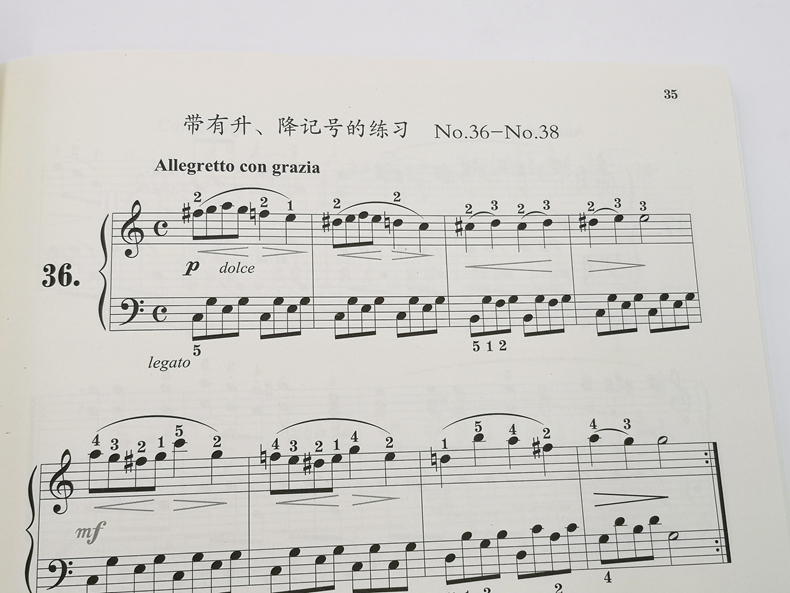 车尔尼599经典练习曲演奏精注版 车尔尼599 钢琴初级练习曲 上海音乐出版社自营 - 图3