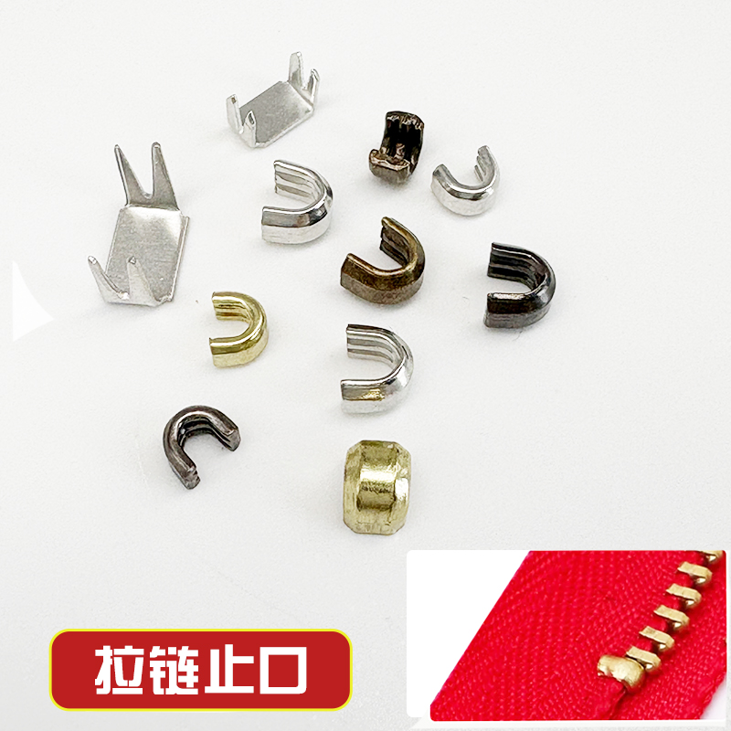 3/5号拉链卡子维修配件树脂上止U型前码工字码尼龙卡子口拉头档口 - 图0