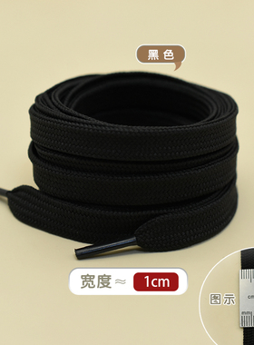 小白鞋扁平米白色鞋带绳