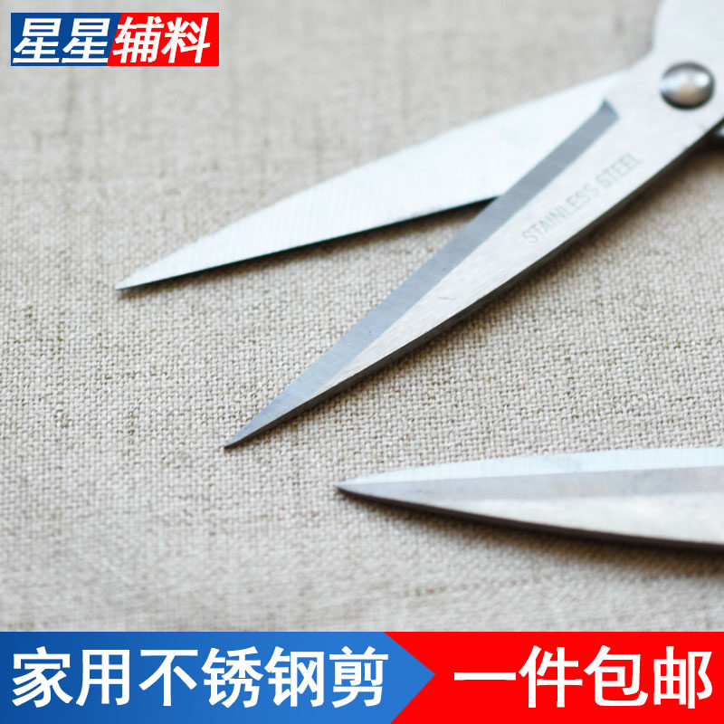 家用剪刀不锈钢家用剪子小剪刀手工剪纸裁缝剪线头尖头鸡骨剪工具,淘宝优惠券,粉丝福利购,淘宝优惠卷