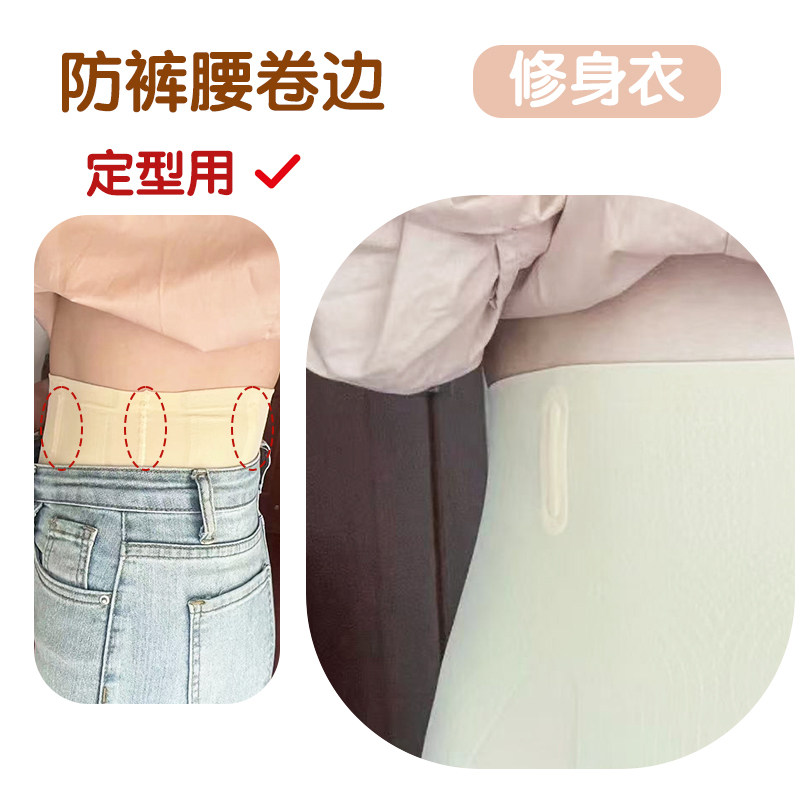 定型免缝鱼骨塑身包布鱼鳞骨防卷边定型钢骨芭比裤单面背胶鱼骨,淘宝优惠券,粉丝福利购,淘宝优惠卷
