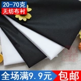 Костюмированная бумага десяти -летняя магазин 12 цветовая одежда для бумаги клей