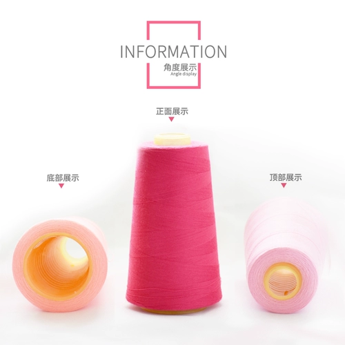 Тянфенг бренд швейная нить линия пагоды Семейная швейная линия