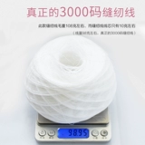 Тянфенг бренд швейная нить линия пагоды Семейная швейная линия