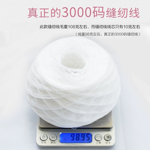 Тянфенг бренд швейная нить линия пагоды Семейная швейная линия