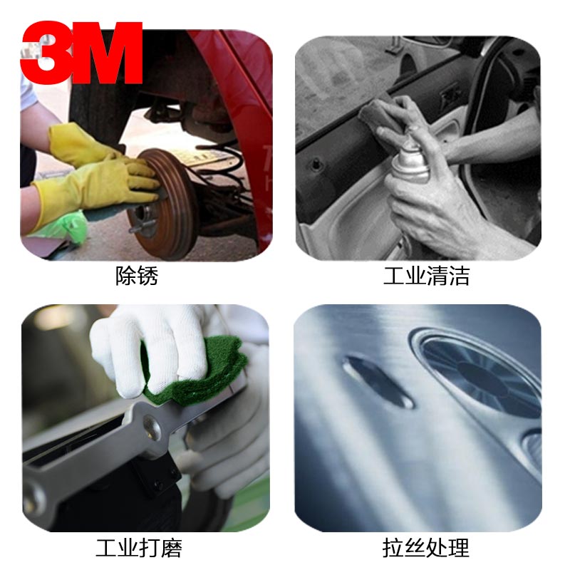 3M8698工业百洁布不锈钢拉丝布网状打磨除锈铁板烧污垢绿色清洁卷 - 图2