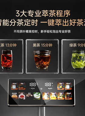 安吉尔鲜矿水7天保鲜茶吧机