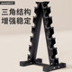Multifunctional fitness home dumbbell rack small vertical rack high-value bracket kettlebell storage rack