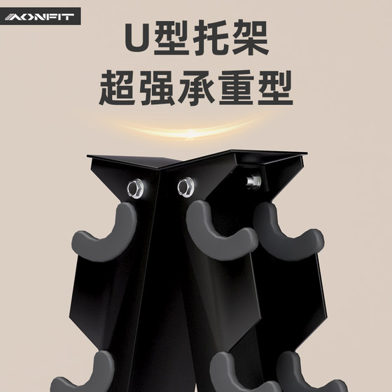 Multifunctional fitness home dumbbell rack small vertical rack high-value bracket kettlebell storage rack