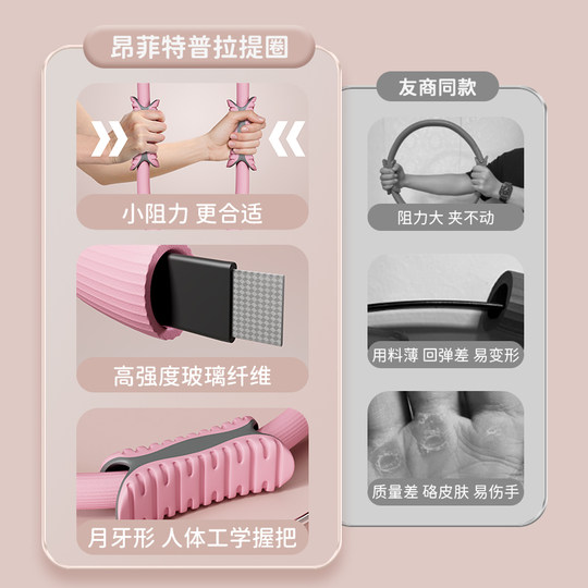 Cercle de résistance des cuisses d'âge moyen et âgé, Pilates, yoga, cercle de résistance élastique, fitness, entraînement musculaire des jambes