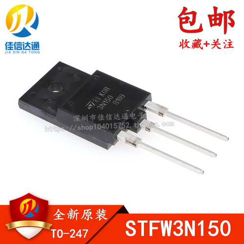 3N150 STFW3N150 TO-247 3A 1500V IGBT管 焊机专用 全新进口原装 - 图0