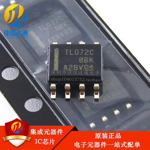 全新原装 TL072C TL072CDR 贴片 SOP8 进口 运算放大器 芯片 - 图1