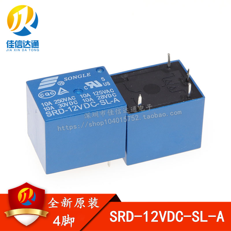 SRD-03V 05V 06 09V 12V 24VDC-SL-A -SL-C 10A 4/5脚 松乐继电器 - 图1