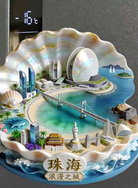 珠海贝壳精致平面亚克力磁吸冰箱贴日月贝礼品送朋友伴手礼物渔女
