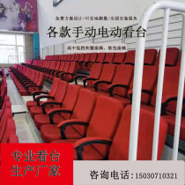 Electric Flex View Desk Manual Professional Auditorium Theater Gymnasium Mobile Seat Fixed Event Folding Basketball Hall