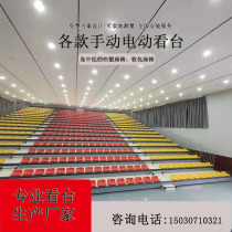 Electric Flex View Bench Chair Conference Soft Bag Seat Auditorium Manual Shrink Chair Mobile Folding Ladder audience seated