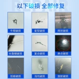 Ремонт автомобильного стекла перед трещинами ветрового удара, ремонт ветрового стекла