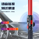 Прибор для испытания на алкоголь, чтобы проверить вождение вождения и продувать алкоголь, концентрацию алкоголя, волнение, специальное устройство для испытаний вина, чтобы проверить Xianjun