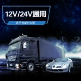 Горячая вода горячая чашка горячая чашка автомобиль водонагреватель 100 ° 12V24V Универсальный чайник чашки для воды