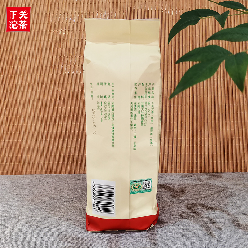 新上品云南普洱生茶2019年下关沱茶西北版甲沱袋装500g口粮茶叶-图1