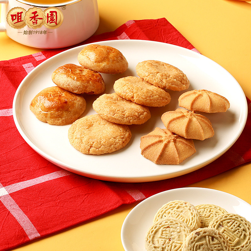 咀香园广东特产伴手礼中山手信节日送礼送长辈礼盒送礼零食糕点,淘宝优惠券,粉丝福利购,淘宝优惠卷