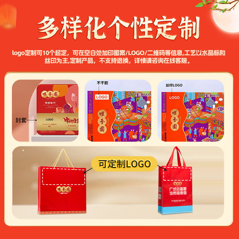 咀香园精品礼盒中山手信广东特色糕点节日伴手礼企业团购定制,淘宝优惠券,粉丝福利购,淘宝优惠卷