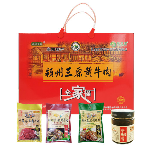 安徽特产阜阳黄牛肉1600g组合礼盒 五香牛腱 香辣牛肉酱 口孜牛肉 - 图3