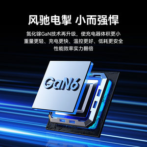 努比亚红魔氘锋120W氮化镓充电器适用小米120W充电头100W快充线苹果17三星手机电脑平板笔记本PD插头多口数据