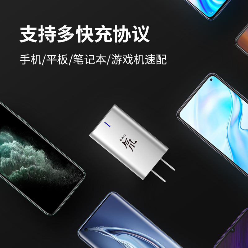 努比亚官方旗舰店努比亚65W氮化镓充电器GaN快充头华为40W超级快充手机插头苹果PD闪充18W适配小米oppo三星100W笔记本套装120W3