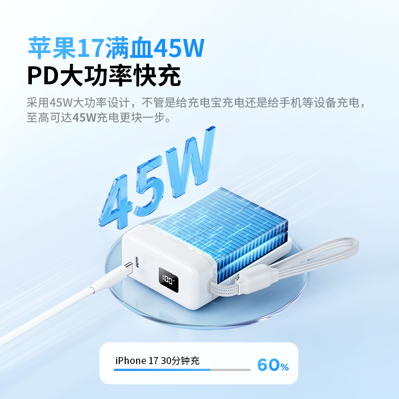 【3c认证可上飞机】努比亚糖果充电宝器2025新款大容量20000毫安自带线快充移动电源适用华为小米苹果17专用 - 图0